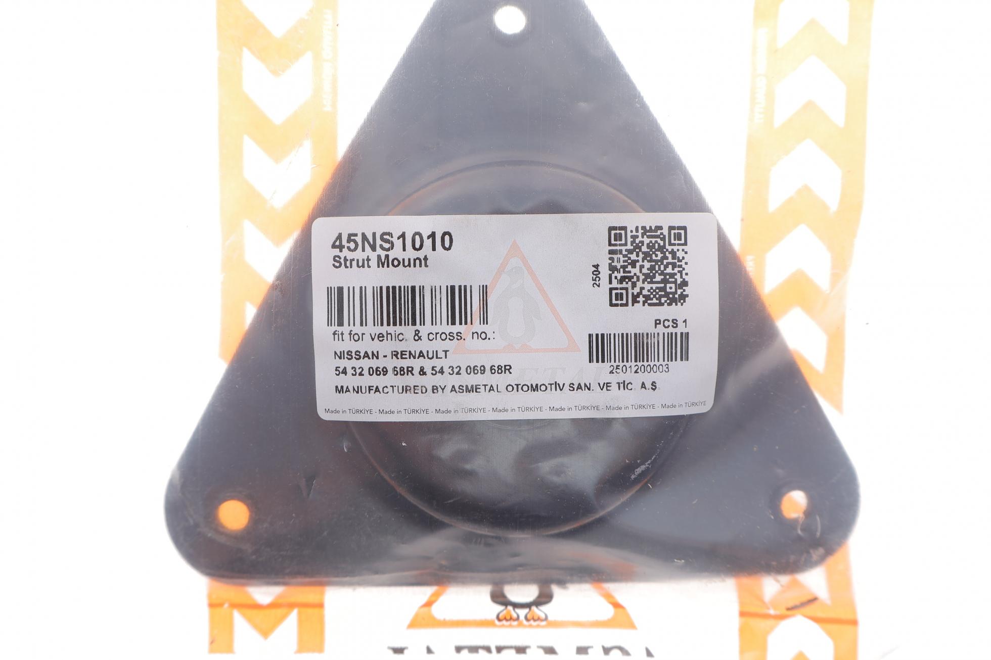 45NS1010 AS METAL